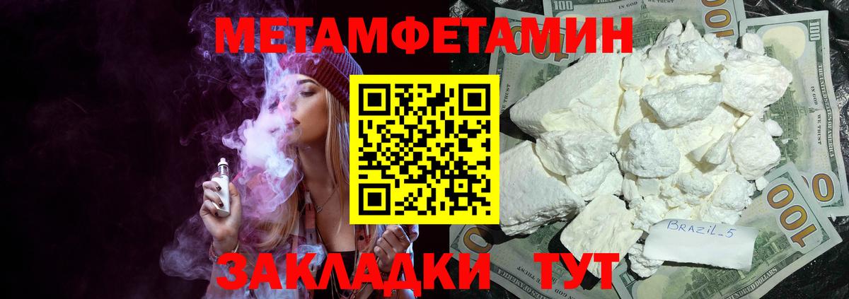 АМФЕТАМИН 98%  Амфетамин  Новоалтайск  Вход с VPN 