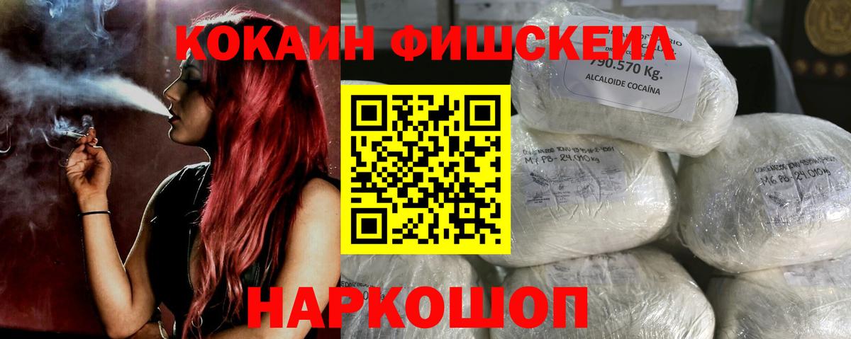 COCAIN  Кокаин Перу  как найти закладки  Вход с VPN  COCAIN 98%  Новоалтайск 