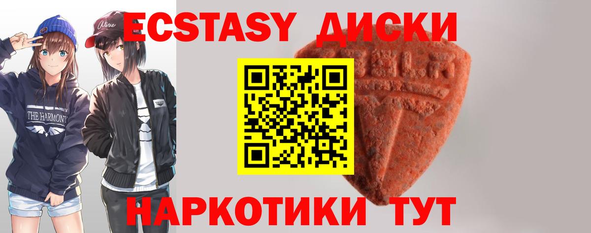 МЕФ кристаллы  Новоалтайск  МАРИХУАНА  Канабис  COCAIN  ГАШ  Вход с VPN  ГАШИШ 