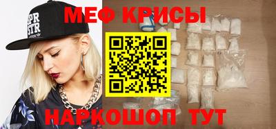 первитин Тулун