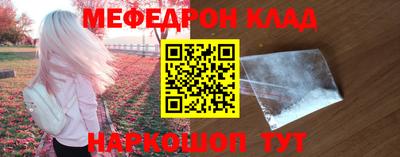 кокаин премиум Туймазы