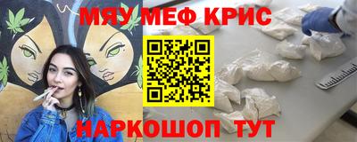 первитин Тулун