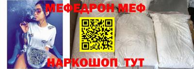 первитин Тулун