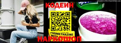 первитин Тулун
