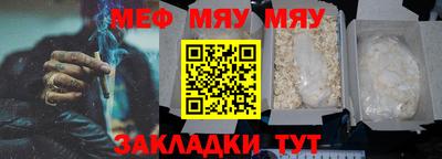 первитин Тулун