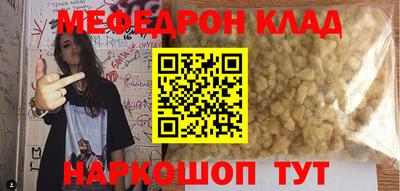 прущие крисы Тверь