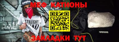 первитин Тулун