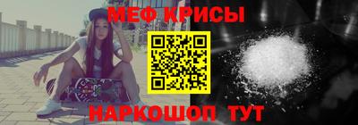 прущие крисы Тверь