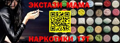 наркотики Тара