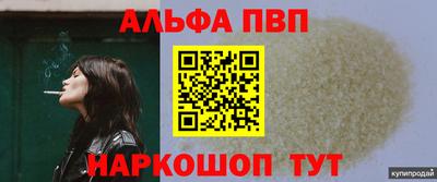 первитин Тулун
