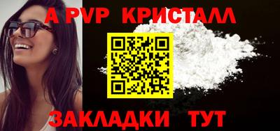 стаф Татарск