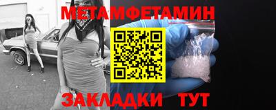 стаф Татарск