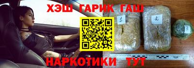наркотики Тара