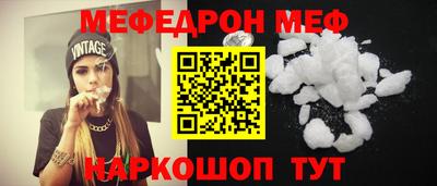 первитин Тулун