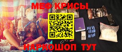 стаф Татарск