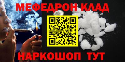 кокаин премиум Туймазы