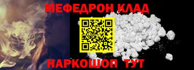 кокаин премиум Туймазы