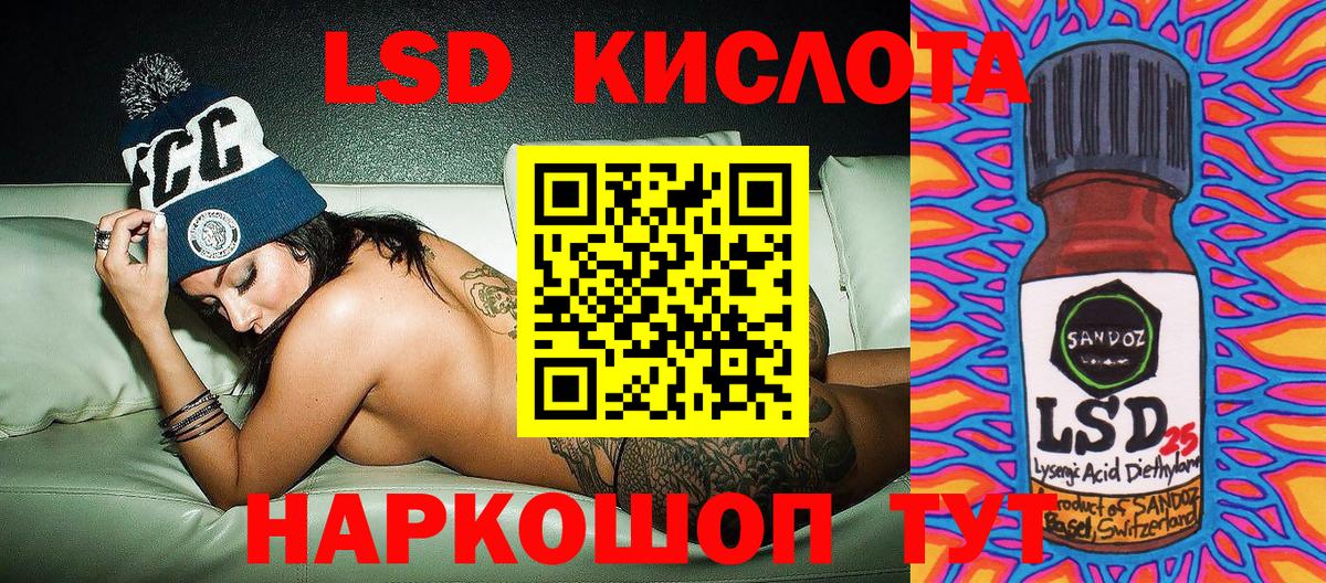 Марки N-bome 1,5мг Новоалтайск