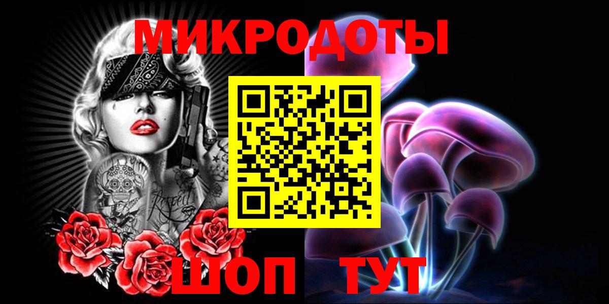 Псилоцибиновые грибы Psilocybine cubensis  наркошоп  Новоалтайск  Вход с VPN 