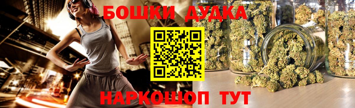 Шишки марихуана LSD WEED Новоалтайск